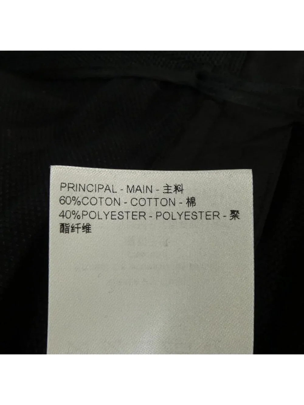 Louis Vuitton Skirt Black
